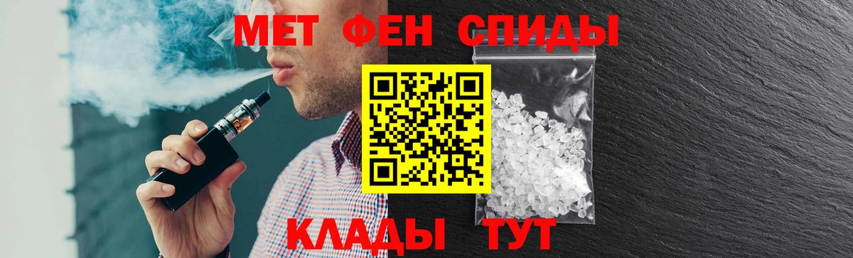 Amphetamine 98% Горячий Ключ