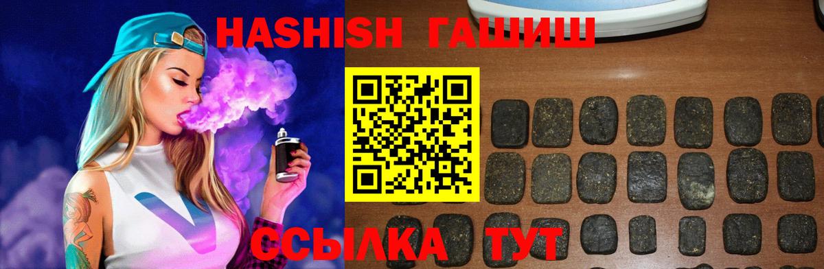 ГАШИШ AMNESIA HAZE  Вход с VPN  ГАШИШ  Горячий Ключ 