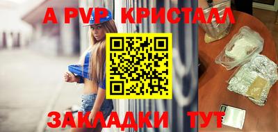 кокаин Краснознаменск