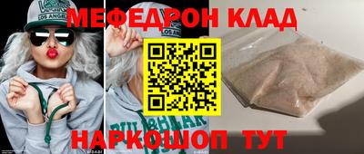 MDMA Краснокаменск
