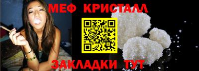 кокаин Краснознаменск