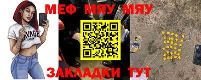 MDMA Краснокаменск
