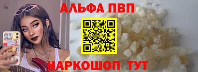ГАЛЛЮЦИНОГЕННЫЕ ГРИБЫ Краснодар