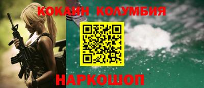 ГАЛЛЮЦИНОГЕННЫЕ ГРИБЫ Краснодар