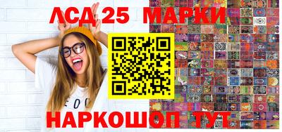 ГАЛЛЮЦИНОГЕННЫЕ ГРИБЫ Краснодар