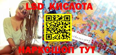 кокаин Краснознаменск