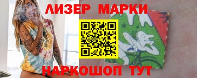 кокаин Краснознаменск