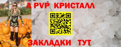 ГАЛЛЮЦИНОГЕННЫЕ ГРИБЫ Краснодар