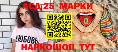 MDMA Краснокаменск