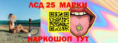 ГАЛЛЮЦИНОГЕННЫЕ ГРИБЫ Краснодар