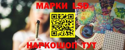 MDMA Краснокаменск