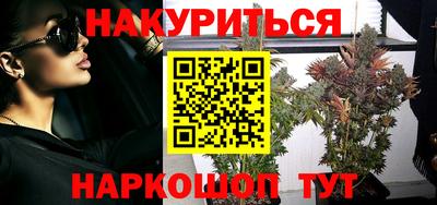ГАЛЛЮЦИНОГЕННЫЕ ГРИБЫ Краснодар