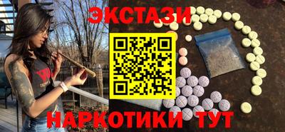 ГАЛЛЮЦИНОГЕННЫЕ ГРИБЫ Краснодар