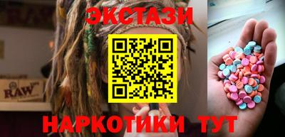 кокаин Краснознаменск