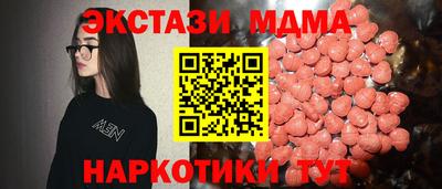 MDMA Краснокаменск