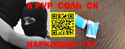 кокаин Краснознаменск