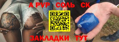 кокаин Краснознаменск
