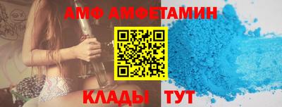 ГАЛЛЮЦИНОГЕННЫЕ ГРИБЫ Краснодар