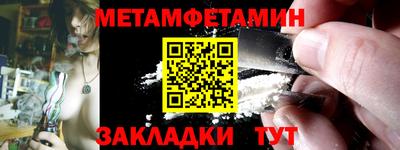 MDMA Краснокаменск