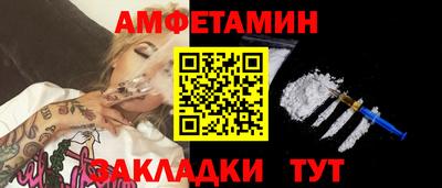 MDMA Краснокаменск