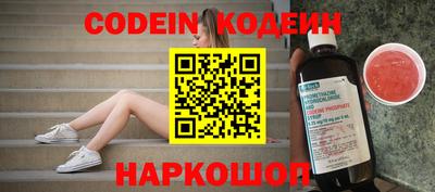 MDMA Краснокаменск