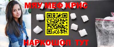 кокаин Краснознаменск