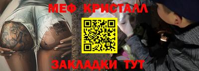 ГАЛЛЮЦИНОГЕННЫЕ ГРИБЫ Краснодар