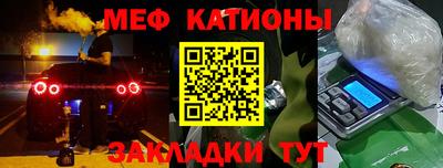 MDMA Краснокаменск