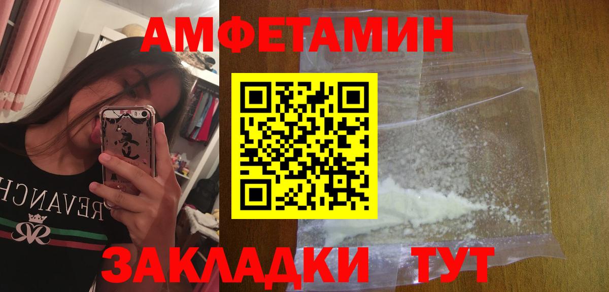 МЕТАМФЕТАМИН пудра  МЕТАМФЕТАМИН пудра  Вход с VPN  Горячий Ключ 