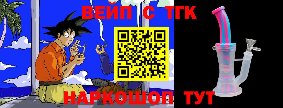 Горячий Ключ  ТГК Wax  MEGA ссылка  Вход с VPN 