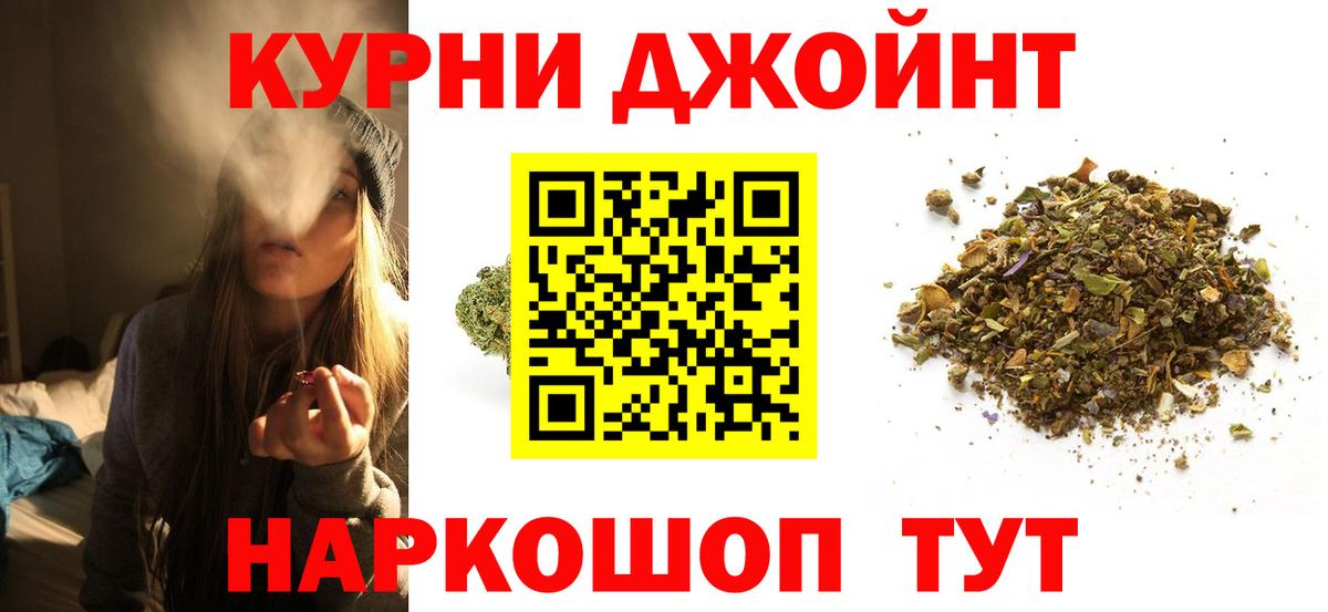 Каннабис семена Горячий Ключ